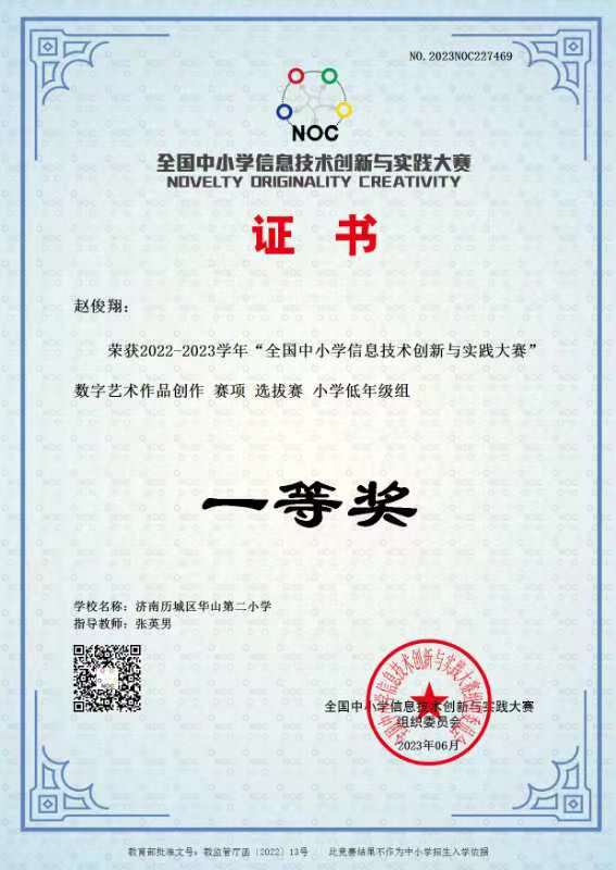 烟台无人机加盟